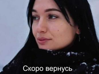 _UkRaiNo4Ka_ — Bongacams recorded stream image, 15.11.2025 20:10