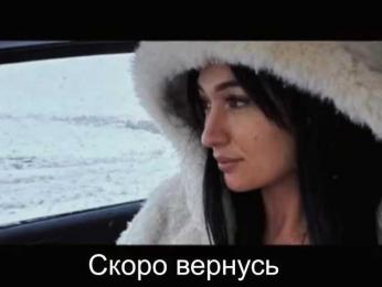_UkRaiNo4Ka_ — Bongacams recorded stream image, 24.11.2025 17:20