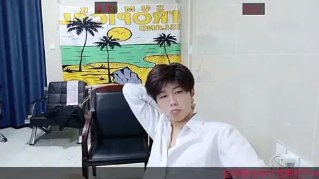 stripcha-798 — Stripchat recorded stream image, 30.11.2025 11:30