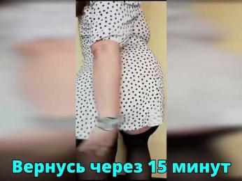 FLUFFY_BEAUTY — Bongacams recorded stream screenshot (04 Dec 2025)