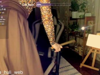 A-Huli — Bongacams recorded stream screenshot (05 Dec 2025)