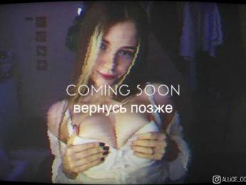 AliceCost — Bongacams recorded stream image, 13.12.2025 17:10