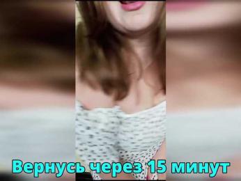 FLUFFY_BEAUTY — Bongacams recorded stream screenshot (17 Dec 2025)