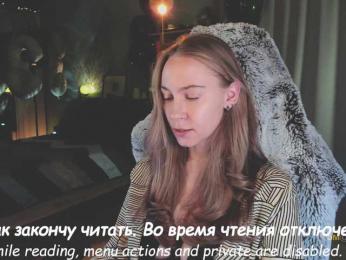 Adamova_Eva — Bongacams recorded stream screenshot (20 Dec 2025)