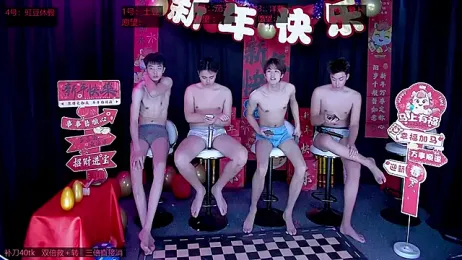 Gaymen-002 — Stripchat recorded stream screenshot (01 Jan 2026)