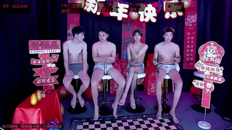 Gaymen-002 — Stripchat recorded stream screenshot (01 Jan 2026)