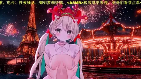 Mitao_ — Stripchat recorded stream screenshot (04 Jan 2026)