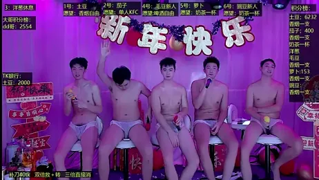 Gaymen-002 — Stripchat recorded stream screenshot (08 Jan 2026)