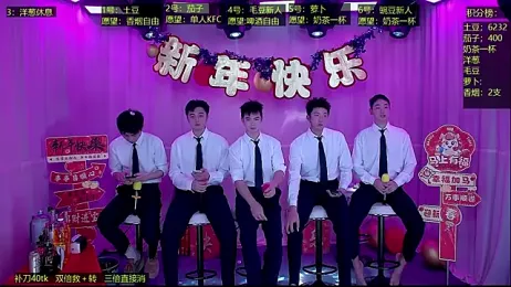 Gaymen-002 — Stripchat recorded stream screenshot (08 Jan 2026)