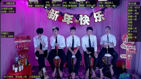 Gaymen-002 — Stripchat recorded stream screenshot (08 Jan 2026)