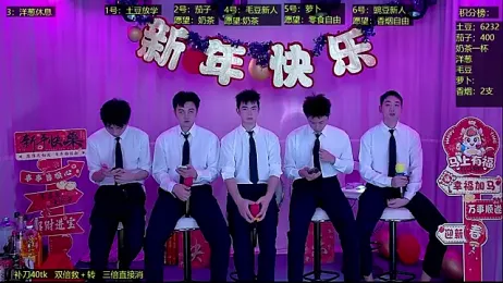 Gaymen-002 — Stripchat recorded stream screenshot (08 Jan 2026)