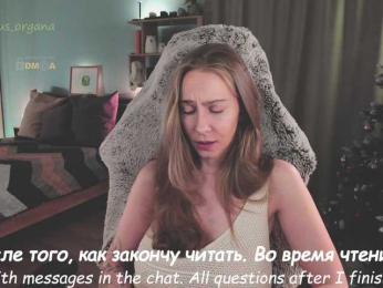 Adamova_Eva — Bongacams recorded stream screenshot (10 Jan 2026)