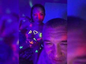 Dami-Marya — Bongacams recorded stream screenshot (13 Jan 2026)