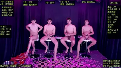 Gaymen-002 — Stripchat recorded stream screenshot (15 Jan 2026)