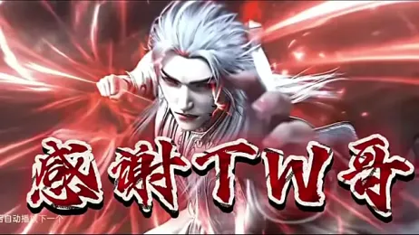 Gaymen-002 — Stripchat recorded stream screenshot (15 Jan 2026)