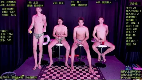 Gaymen-002 — Stripchat recorded stream screenshot (15 Jan 2026)