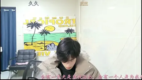 stripcha-798 — Stripchat recorded stream image, 16.01.2026 13:10