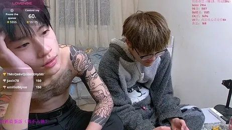 KK-cuteboy — Stripchat recorded stream screenshot (17 Jan 2026)