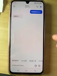 Juhone — Stripchat recorded stream image, 18.01.2026 14:50