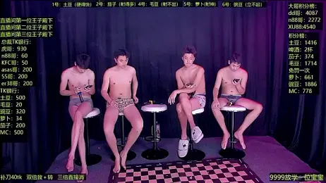 Gaymen-002 — Stripchat recorded stream screenshot (22 Jan 2026)