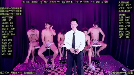 Gaymen-002 — Stripchat recorded stream screenshot (22 Jan 2026)