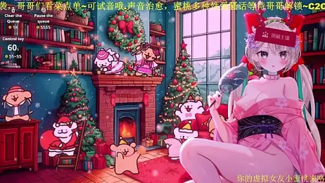 Mitao_ — Stripchat recorded stream screenshot (22 Jan 2026)