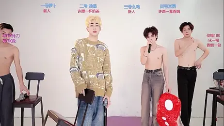 HD-stick998 — Stripchat recorded stream screenshot (24 Jan 2026)