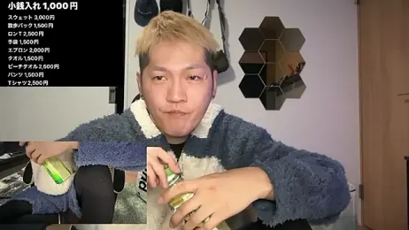 ken_0927 — Stripchat recorded stream screenshot (24 Jan 2026)