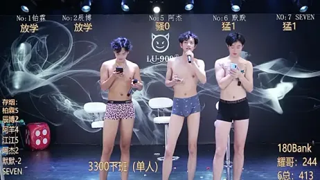 MS-180- — Stripchat recorded stream screenshot (25 Jan 2026)