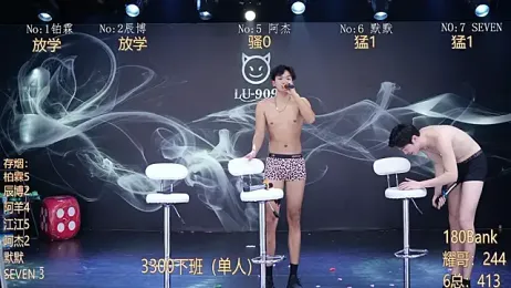 MS-180- — Stripchat recorded stream screenshot (25 Jan 2026)