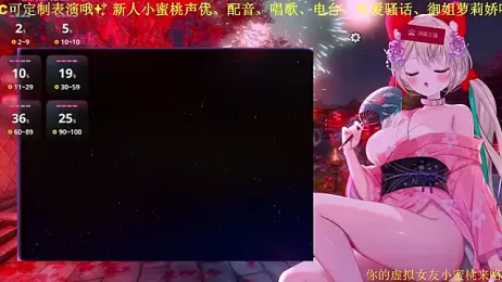 Mitao_ — Stripchat recorded stream screenshot (29 Jan 2026)