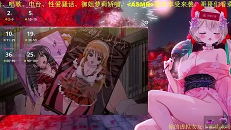 Mitao_ — Stripchat recorded stream screenshot (29 Jan 2026)