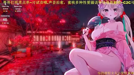 Mitao_ — Stripchat recorded stream screenshot (29 Jan 2026)