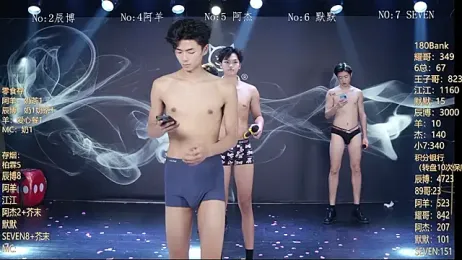 MS-180- — Stripchat recorded stream screenshot (31 Jan 2026)