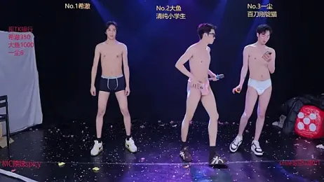 GGBond-01 — Stripchat recorded stream screenshot (01 Feb 2026)