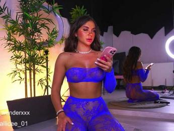 VanesaSimon — Bongacams recorded stream screenshot (04 Mar 2025)