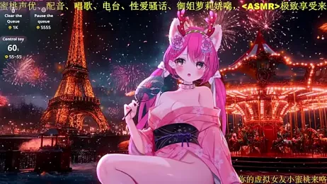 Mitao_ — Stripchat recorded stream screenshot (05 Feb 2026)