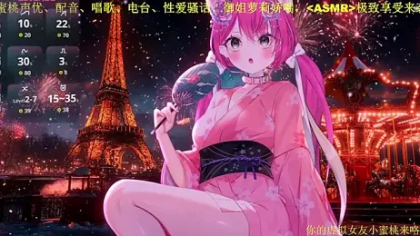 Mitao_ — Stripchat recorded stream screenshot (05 Feb 2026)