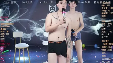 MS-180- — Stripchat recorded stream screenshot (07 Feb 2026)