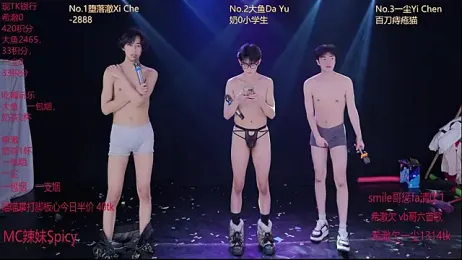 GGBond-01 — Stripchat recorded stream screenshot (07 Feb 2026)