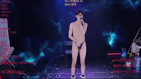 GGBond-01 — Stripchat recorded stream screenshot (07 Feb 2026)