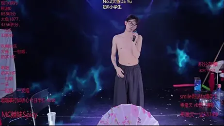 GGBond-01 — Stripchat recorded stream screenshot (07 Feb 2026)