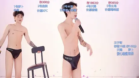 HD-stick998 — Stripchat recorded stream screenshot (08 Feb 2026)