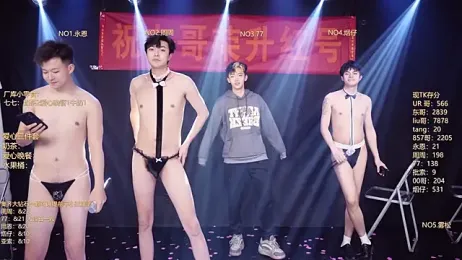 BTS-007 — Stripchat recorded stream screenshot (08 Feb 2026)