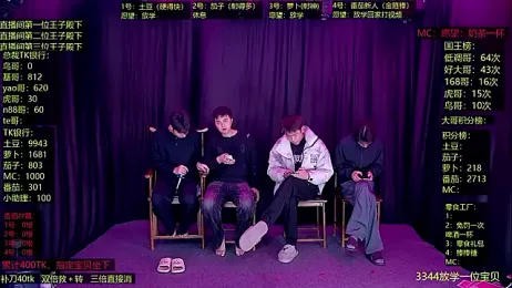 Gaymen-002 — Stripchat recorded stream screenshot (10 Feb 2026)