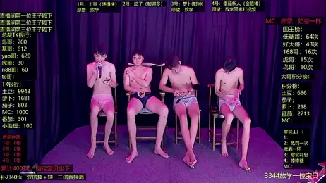 Gaymen-002 — Stripchat recorded stream screenshot (10 Feb 2026)