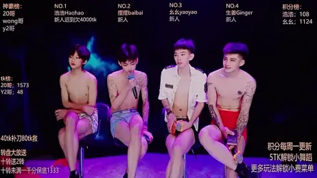 GAY-Sweetheart01 — Stripchat recorded stream screenshot (10 Feb 2026)