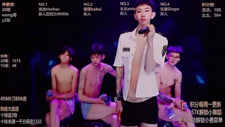 GAY-Sweetheart01 — Stripchat recorded stream screenshot (10 Feb 2026)