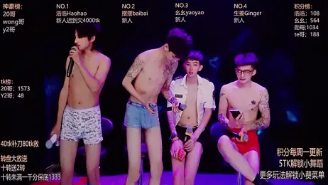 GAY-Sweetheart01 — Stripchat recorded stream screenshot (10 Feb 2026)