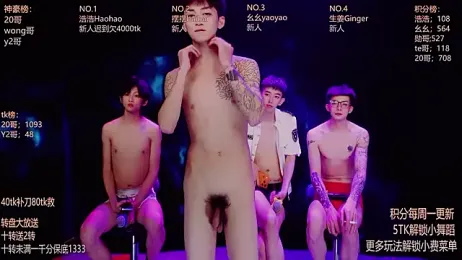 GAY-Sweetheart01 — Stripchat recorded stream screenshot (10 Feb 2026)